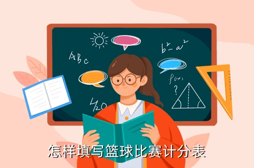 如何通过力量训练改善篮球运动员的速度和敏捷性?_0